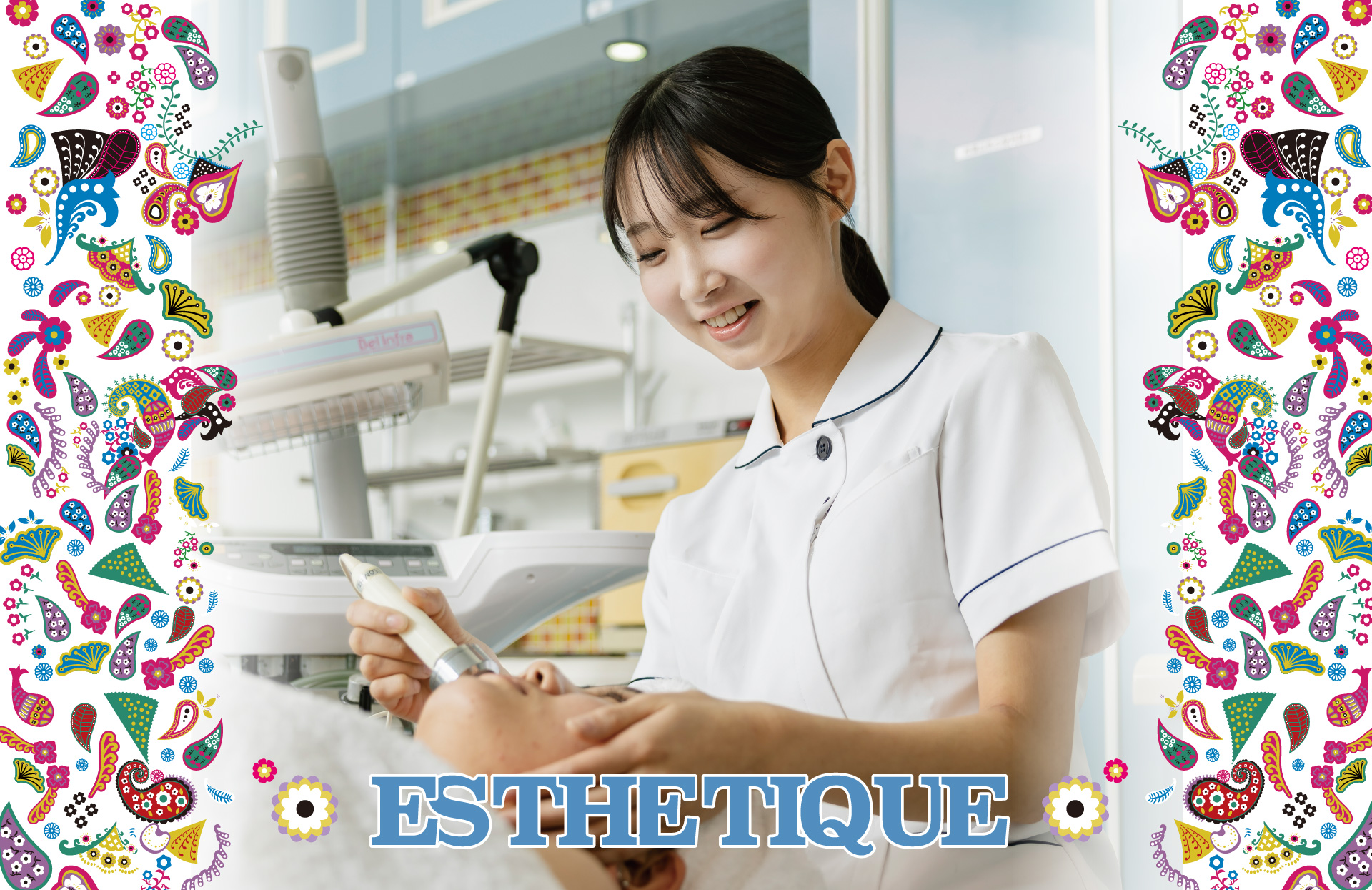 ESTHETIQUE メイン画像