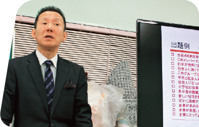 FAキャリア開発