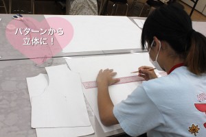 パターン