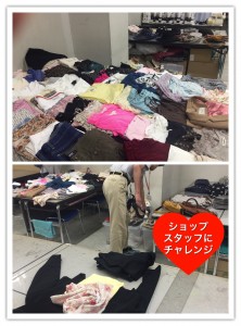 ファッションコーディネート２