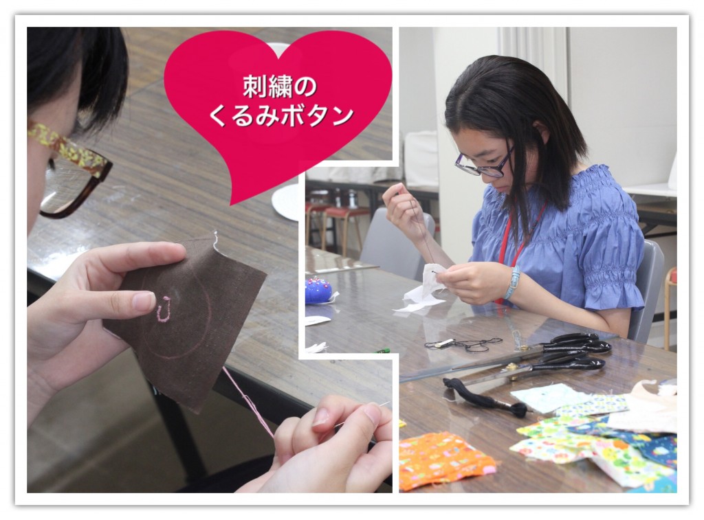 くるみボタン