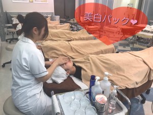 エステ