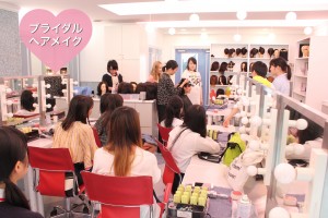 ブライダルヘアメイク