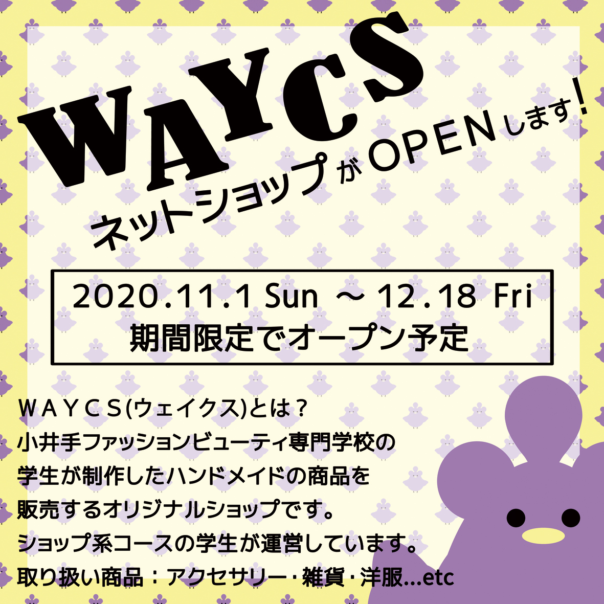 WAYCS2