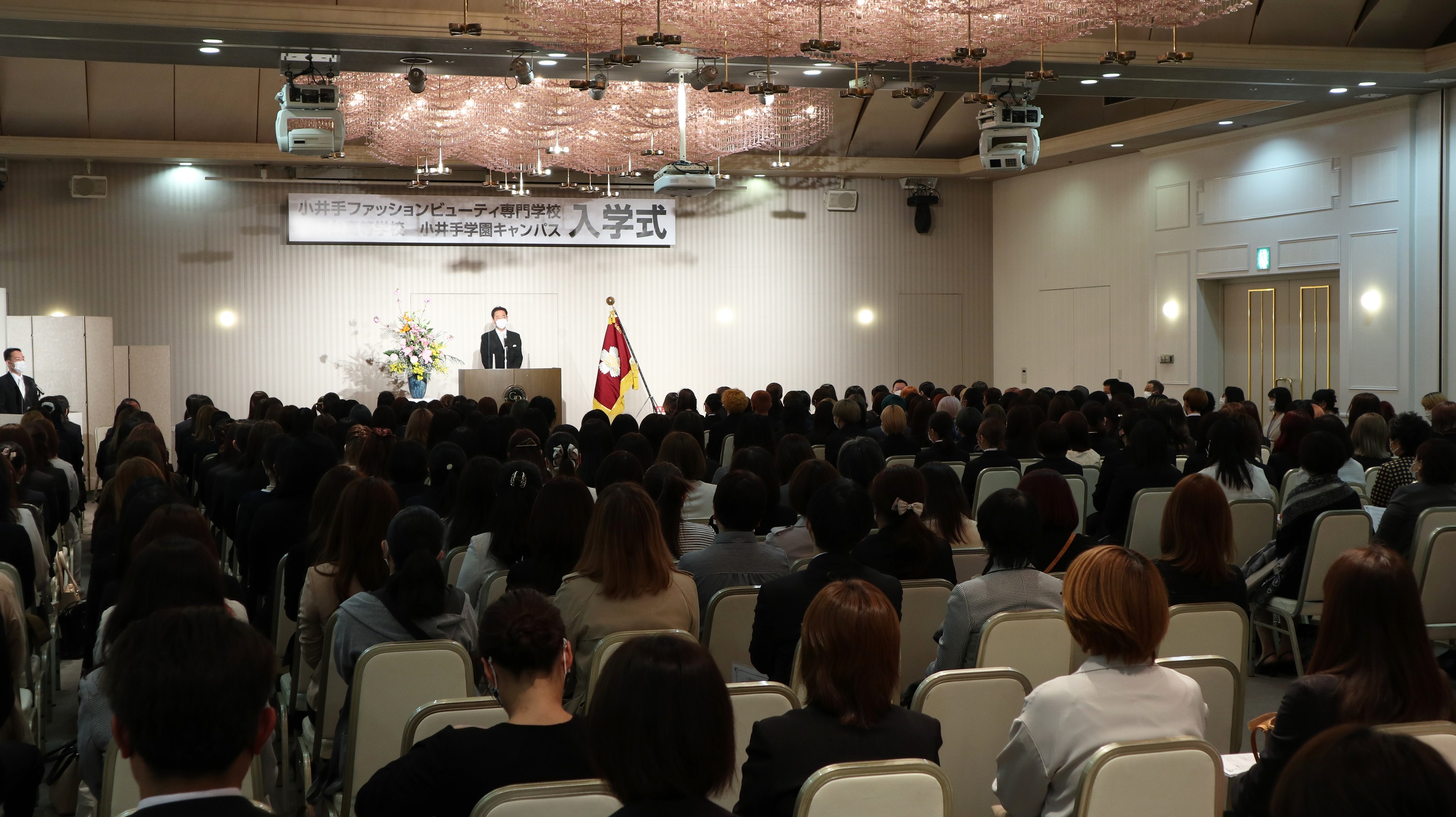 小井手ファッションビューティ専門学校