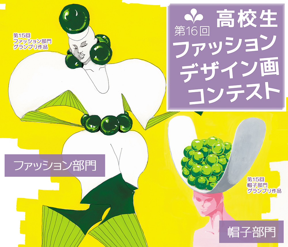 2023ブログアイキャッチ