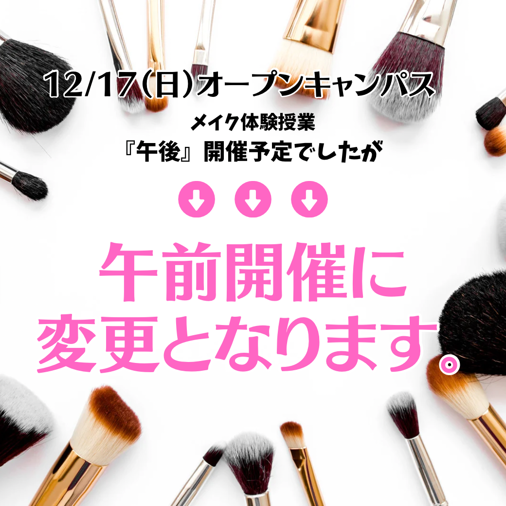 BAC9B2B1-85C5-444D-A104-698604FAFB8A